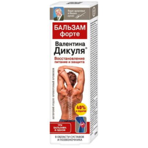 Balzam Forte Valentina Dikulje