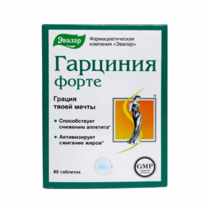 Garsinija Forte