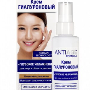 Hijaluronska Krema Protiv Bora - Anti Age za Lice i Dekolte