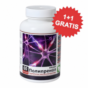 Poliprenol Neuro